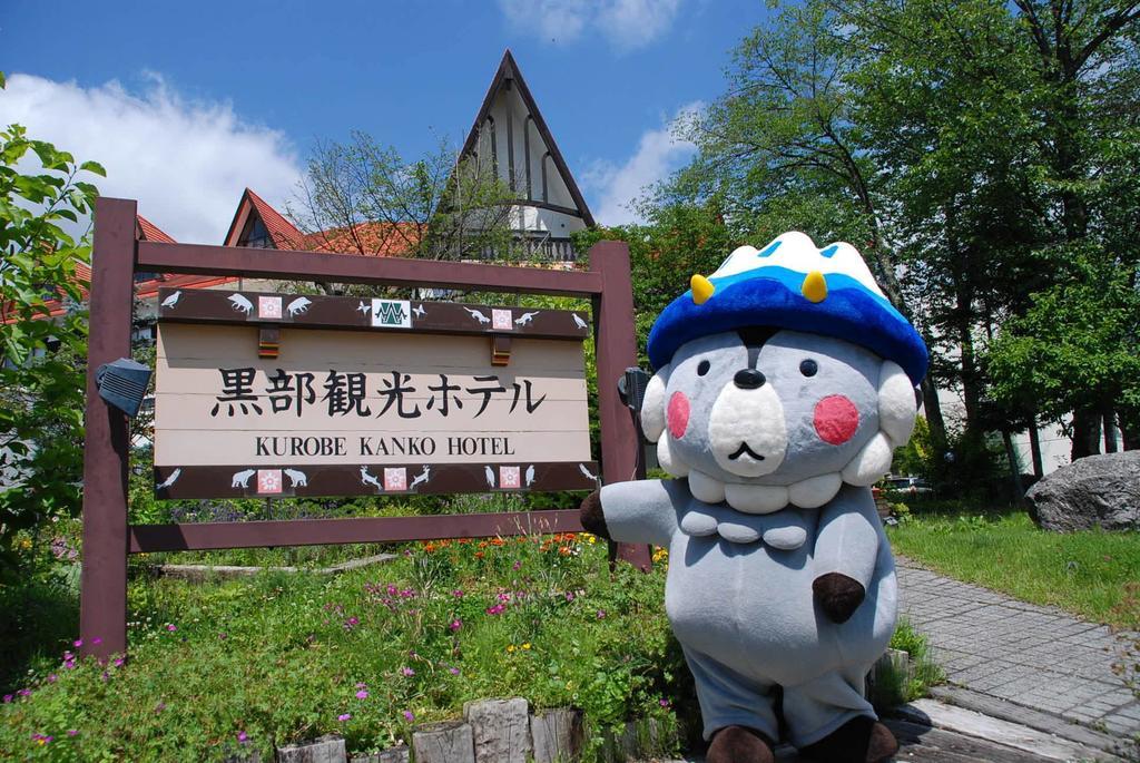 Kurobe Kanko Hotel Omachi  Dış mekan fotoğraf
